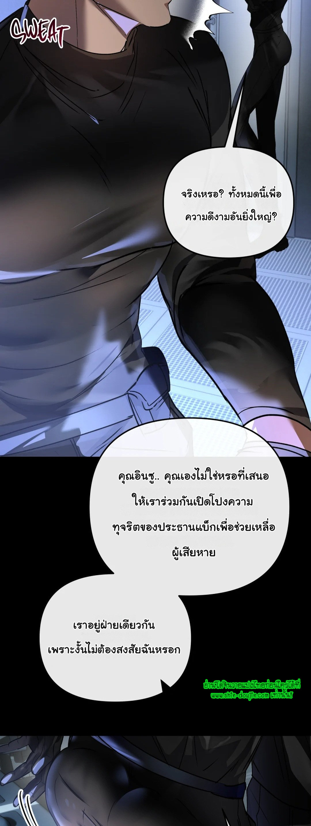 Twink TOPS Office Harem Rape King Edition EP 1